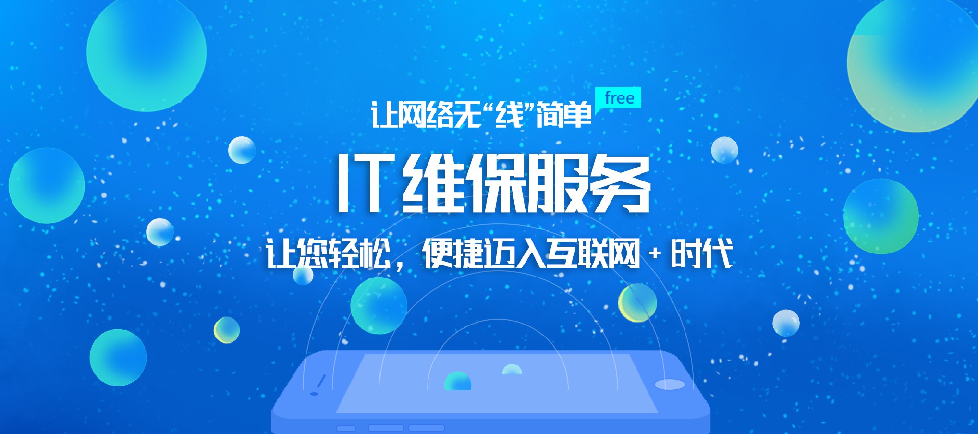 ebet真人娱乐下载-专业为上海企业提供it外包服务的公司