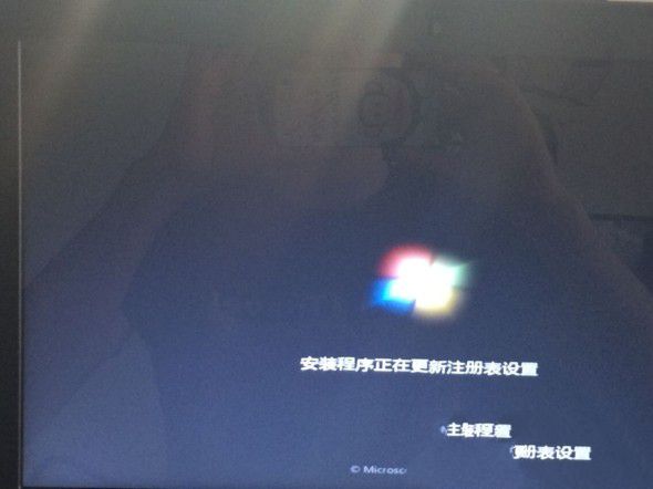 华硕光盘重装系统win7图文教程图14