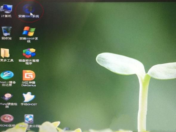 华硕光盘重装系统win7图文教程图9